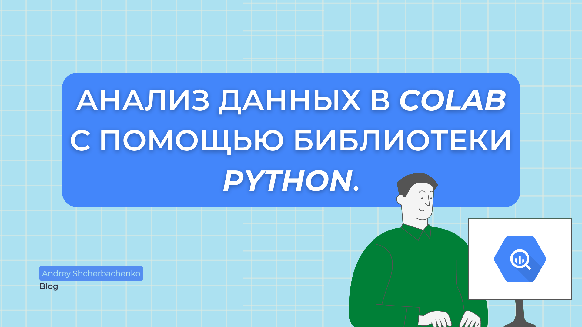 Как удалить контакты из телеграмм которых нет в записной книжке фото 85